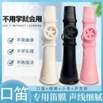 卡祖笛乐器专业演奏级祖卡笛易学模仿简约音色优雅零基础升级口笛