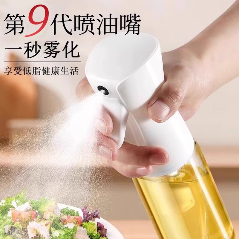 喷油壶玻璃家用厨房空气炸锅喷油瓶喷雾化雾状食用油加厚喷壶油罐