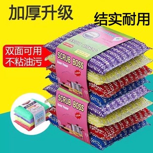 家用神器海绵擦吸水不沾油洗刷加厚加大洗碗百洁布厨房抹布魔力擦