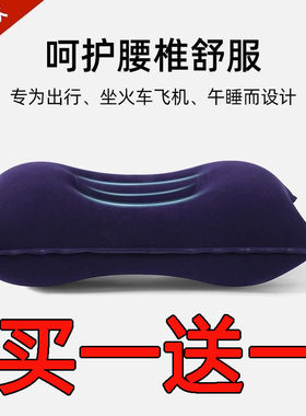 充气枕头便携旅行枕折叠飞机户外睡枕腰垫办公室靠枕午休方枕u枕