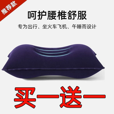 充气枕头便携旅行枕折叠飞机