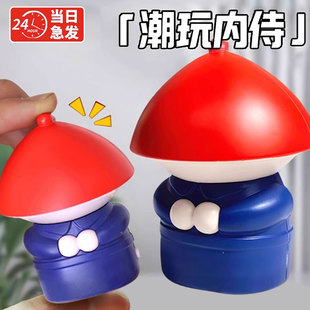 奴才给您请安摆件小李子太监内侍声控语音儿童解压玩具趣味潮玩