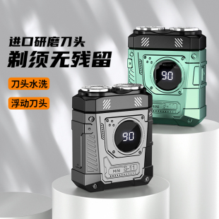 德国电动剃须刀男士2025新款小钢炮刮胡刀不留黑点须刨便捷式迷你