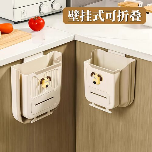 厨房垃圾桶壁挂式可折叠家