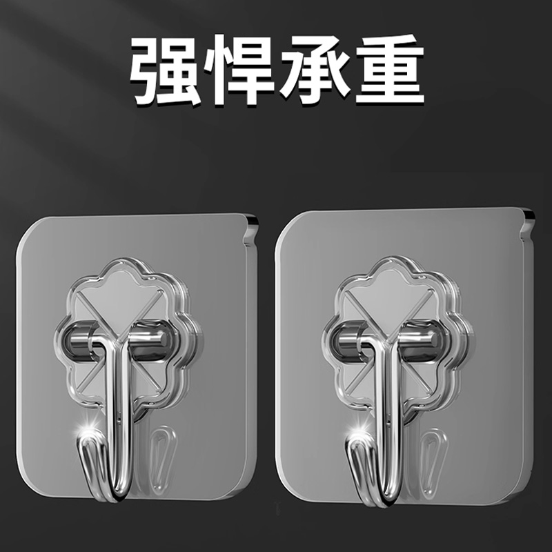 挂钩粘胶强力承重墙壁无痕