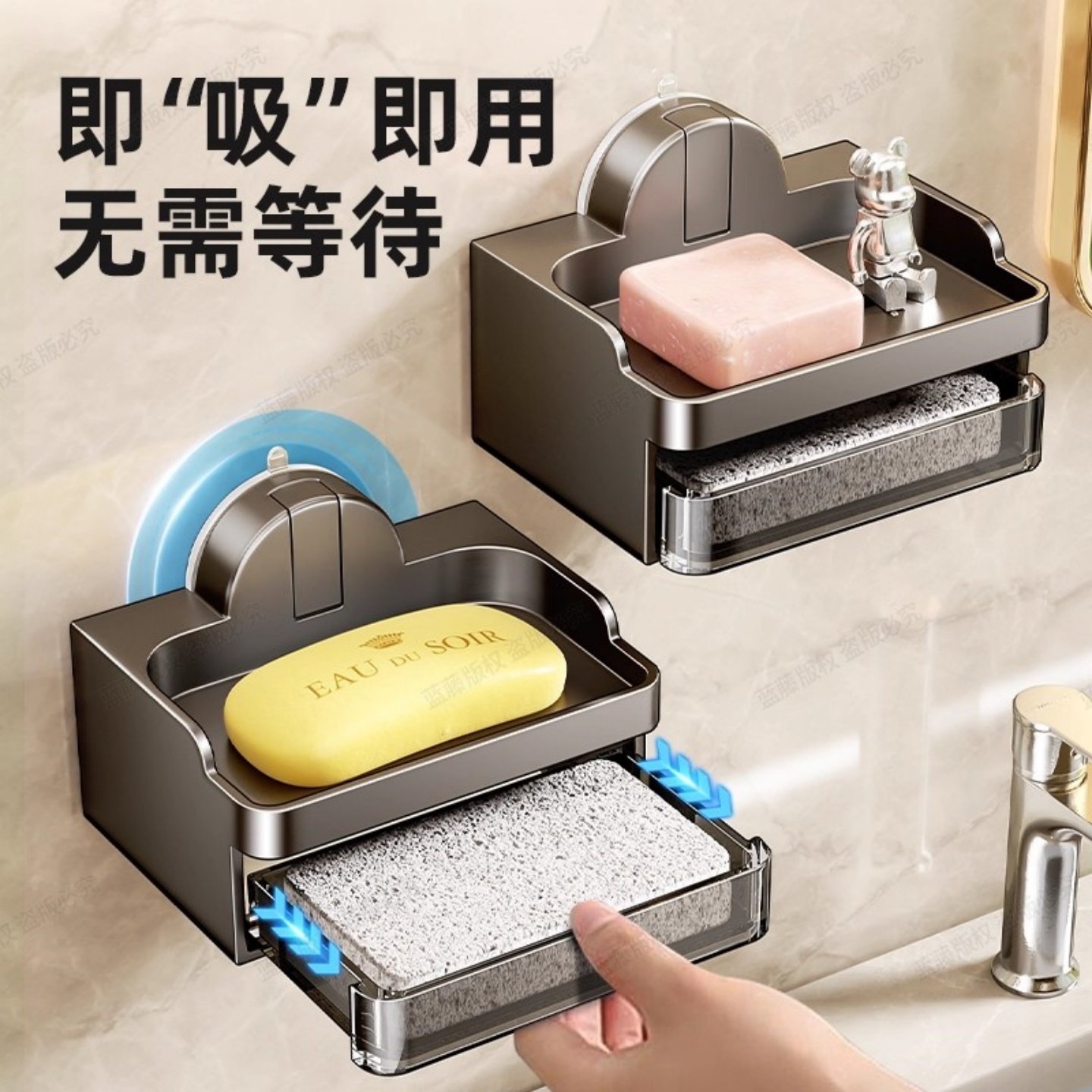 吸盘肥皂盒浴室香皂盒壁挂式卫生间置物架家用沥水香皂架2025新款,家庭/个人清洁工具,皂盒,淘宝优惠券,粉丝福利购,淘宝优惠卷