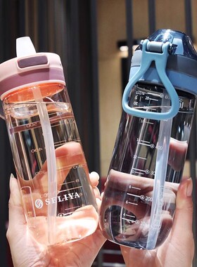 带吸管水杯带提绳刻度女孕妇塑料杯耐热成人不漏水儿童小学生杯子