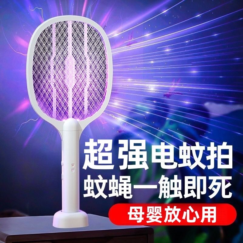 2025年新款电蚊拍电蚊拍灭蚊灯二合一家用充电式强力灭蚊拍灭蚊器