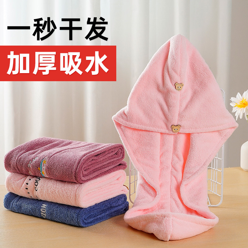 干发帽女吸水双层加厚2023