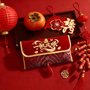 马年布艺红包袋万元送长辈高档2026年新款利是封通用过年喜庆过节