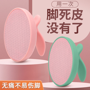 女士专用磨脚器脚后跟去死皮神器老茧家用修脚工具搓脚板磨脚石