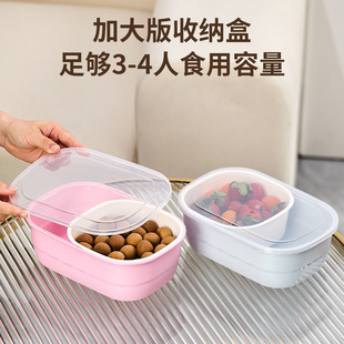 收纳盒家用双层加厚密封水果篮客厅果盘沥水盘懒人瓜子零食糖果盒