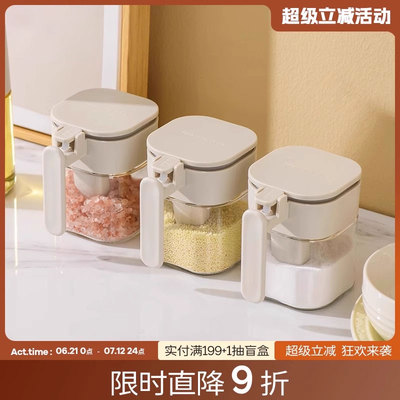 贤鹃调味盒家用厨房高端新款调料分装瓶调味料瓶罐收纳盐罐调味罐