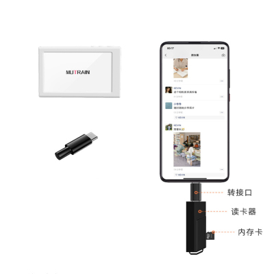 Mutrain读卡器转接头连接手机传输照片