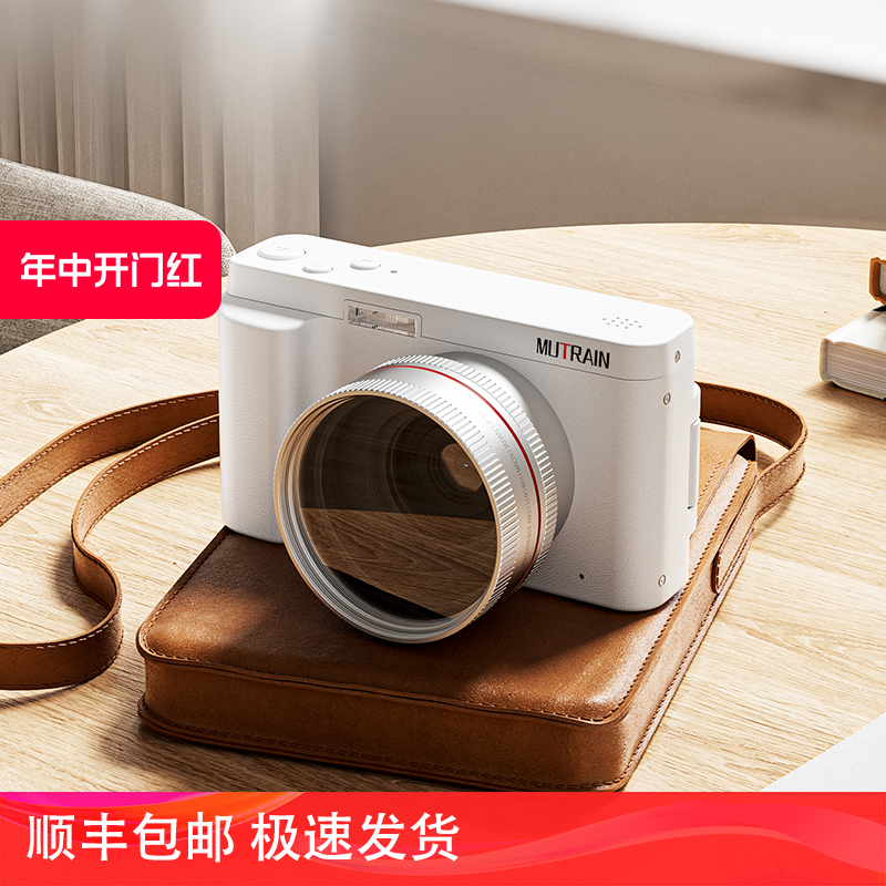 mutrain慕春影学生高清旅游数码照相机ccd相机卡片机入门微单m10