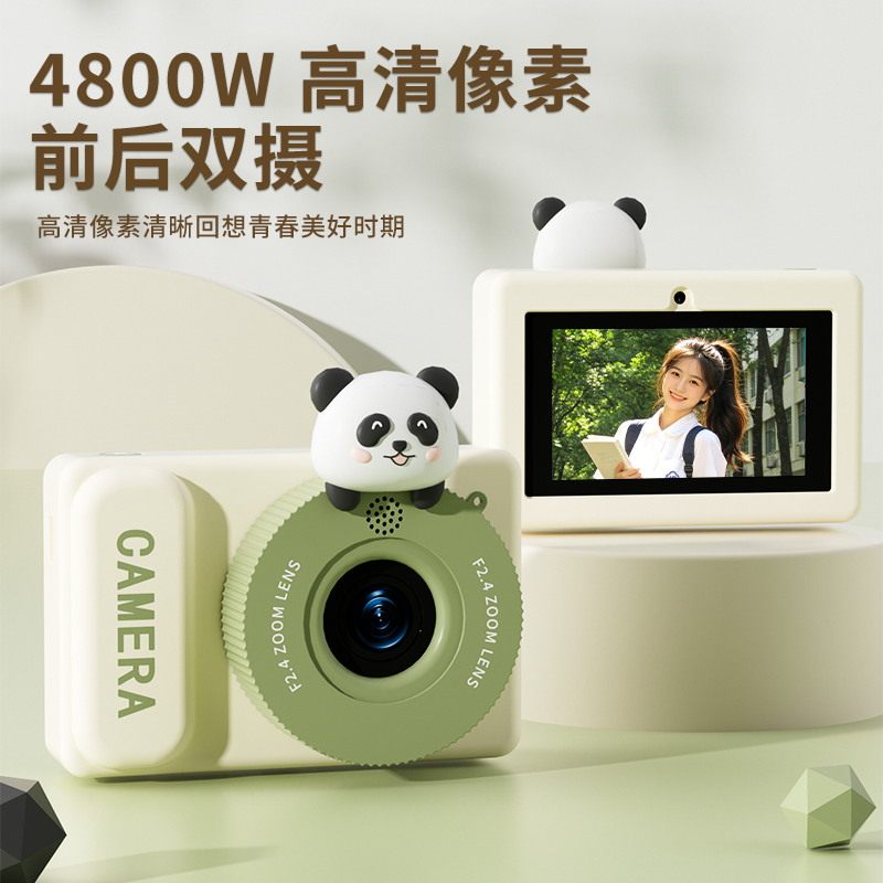 MutrianCCD高清卡片数码相机