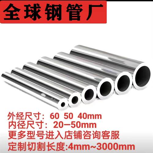 大口径铁管精密无缝钢管空心圆管