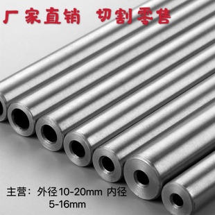 22壁厚3.5mm内孔6 外径13 15mm无缝铁管空心碳钢