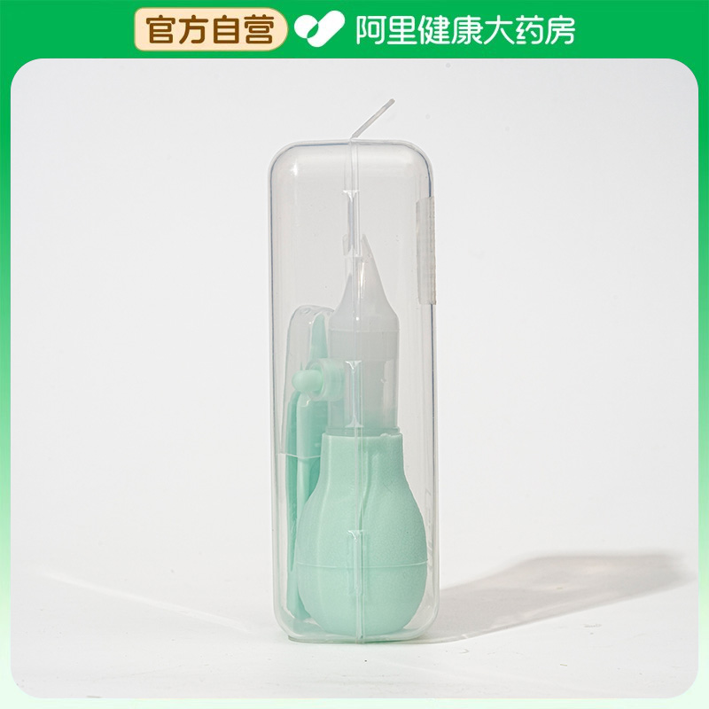 【阿里健康自营】吾居无素婴儿吸鼻器1个