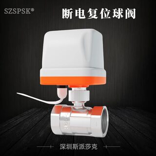 两线常闭常开电动二通球阀水阀门出水开关220v12v24v4分6分1寸2寸