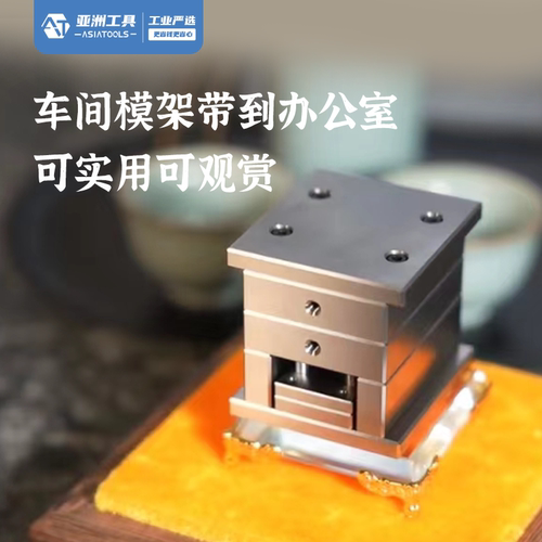 工业摆件创意礼物亚洲工具可刻字