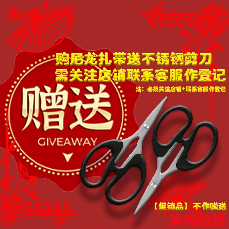 热销尼龙扎带5X100塑料扎带黑白卡扣新料自锁式扎带固定条束线