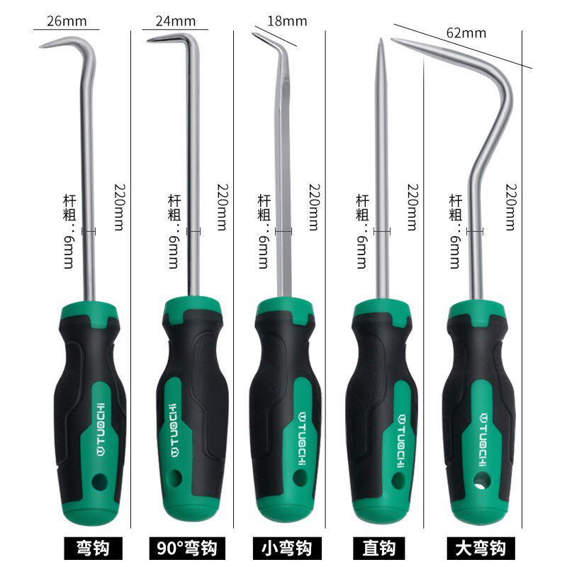 热销密封圈拆装专用油封起子勾子硒鼓垫片加粉工具套装换油封钩子