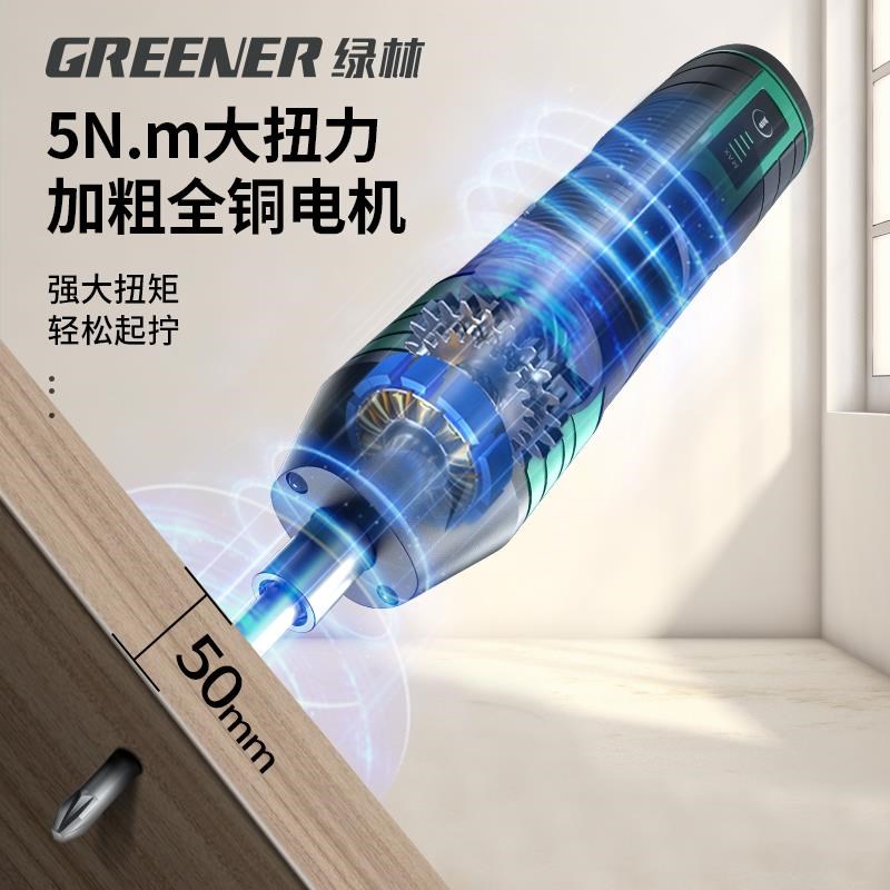 热销绿林电动螺丝刀充电式家用电钻转罗螺丝批小型起子工具套装多