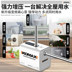 热销变频恒压增压泵家用全自动静音全屋自吸泵自来水热水器管道加