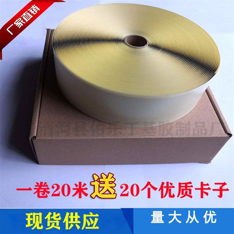 热销电热膜专用绝缘胶泥胶带防水防电电缆密封防水胶带耐高温胶泥