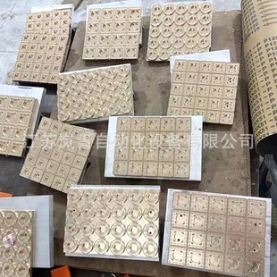 热销订做高周波雕刻模具高频机械设备开模铜模铝模来图来样定制
