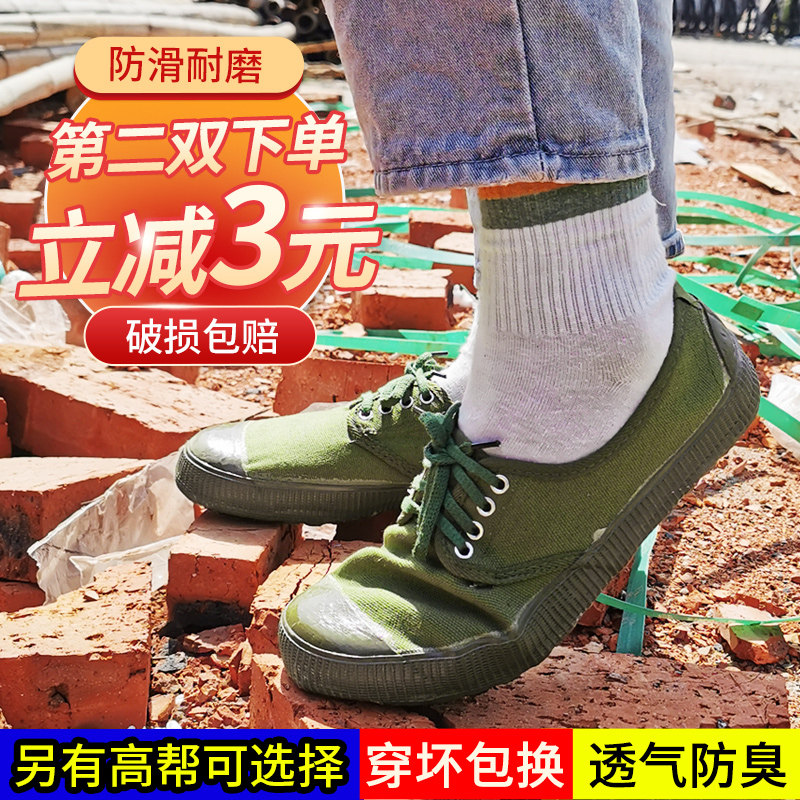 热销解放鞋男工地耐磨防滑夏天透气高低帮帆布军训农田黄球胶鞋女