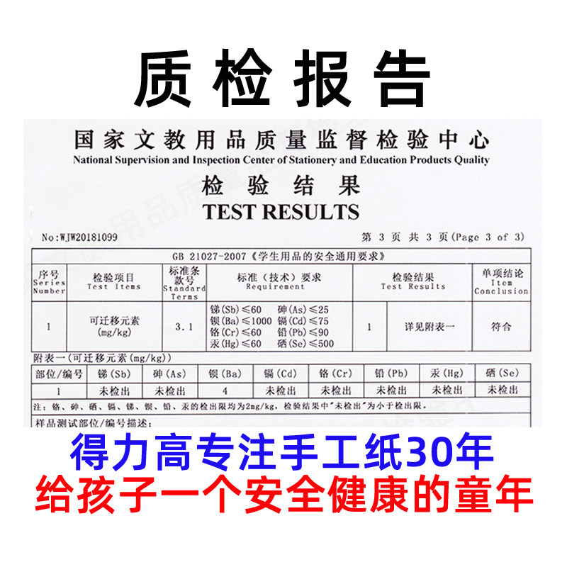热销积米黑色厚卡纸白色手工A4软折纸大张学生彩色制作材料幼儿园