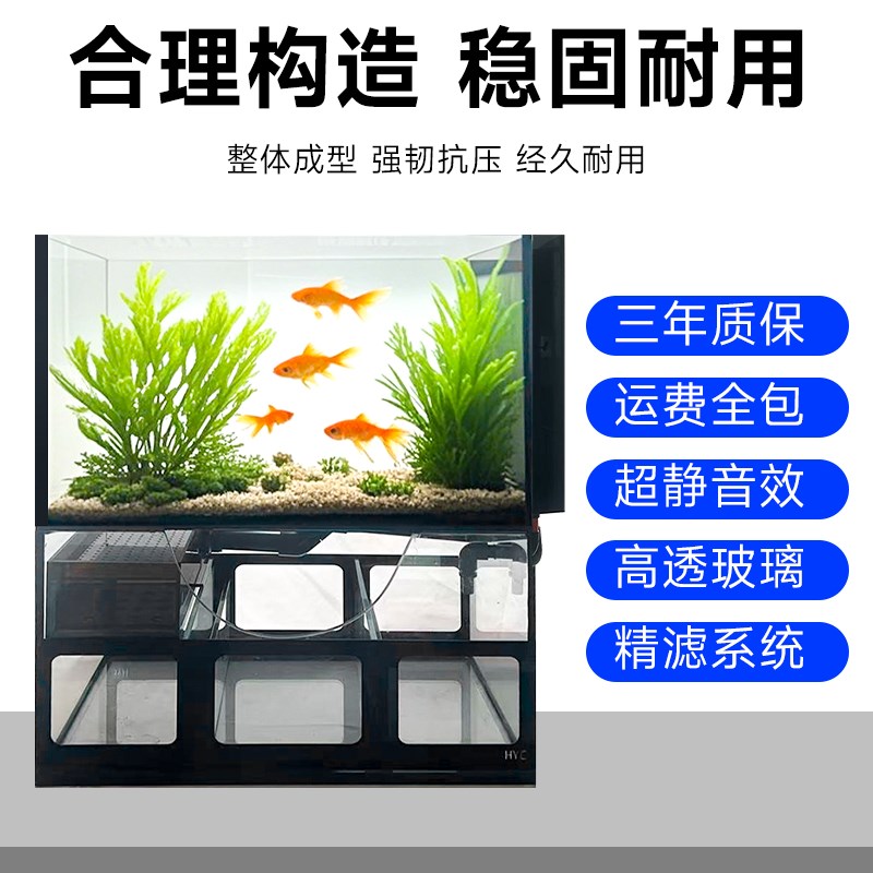 热销背包溢流底滤一体超白缸溪流缸鱼缸水族箱水草缸吉罗溪流兰寿