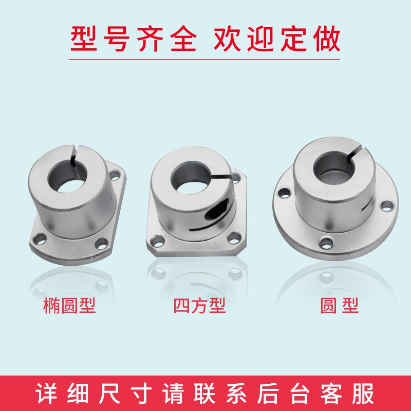 热销导向轴支座开口光轴固定座STHWRB STHWRBL8 10 12 20 25 30 4