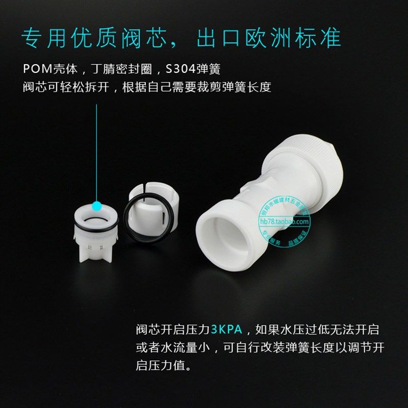 热销快装止回阀 单向阀PPR PVC管 直插快接免热熔免胶粘 16 20 25,五金/工具,止回阀,淘宝优惠券,粉丝福利购,淘宝优惠卷