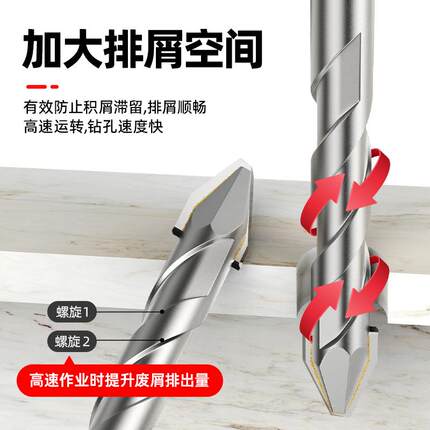 热销偏心歪头钻头超硬专打瓷砖打孔混凝土玻璃陶瓷加长高硬度