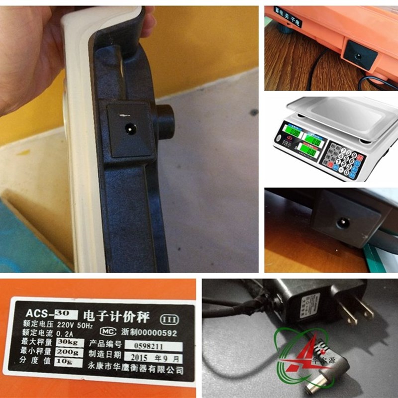 热销电子秤充电器6V圆孔商用称电子台秤折叠秤充电器电源线通用型