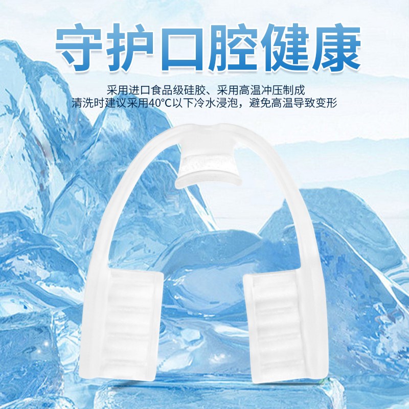 热销夜间睡觉防磨牙牙套成人防止磨牙专用静音护齿神器超薄咬合牙