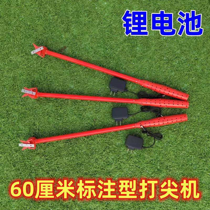 热销电动打尖神器果树金银花甜瓜香瓜辣椒冬枣菜籽掐芽断顶新款打