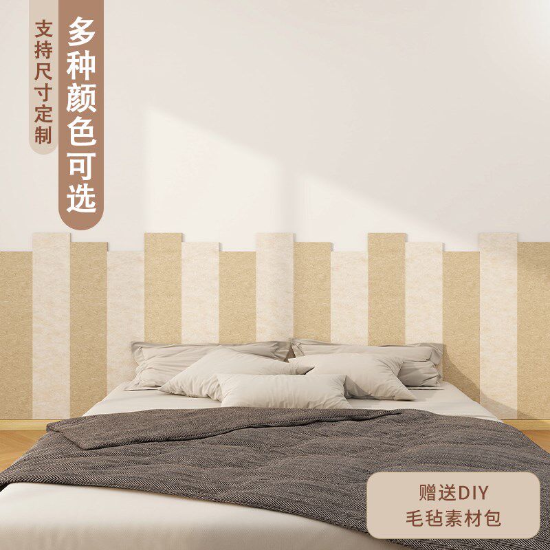 热销房间布置装饰床头软包墙贴客厅电视剧背景墙改造立体遮丑自粘