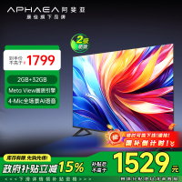 康佳阿斐亞65英寸遠場語音電視機