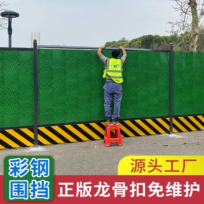 彩钢围挡可移动装配式隔离挡板
