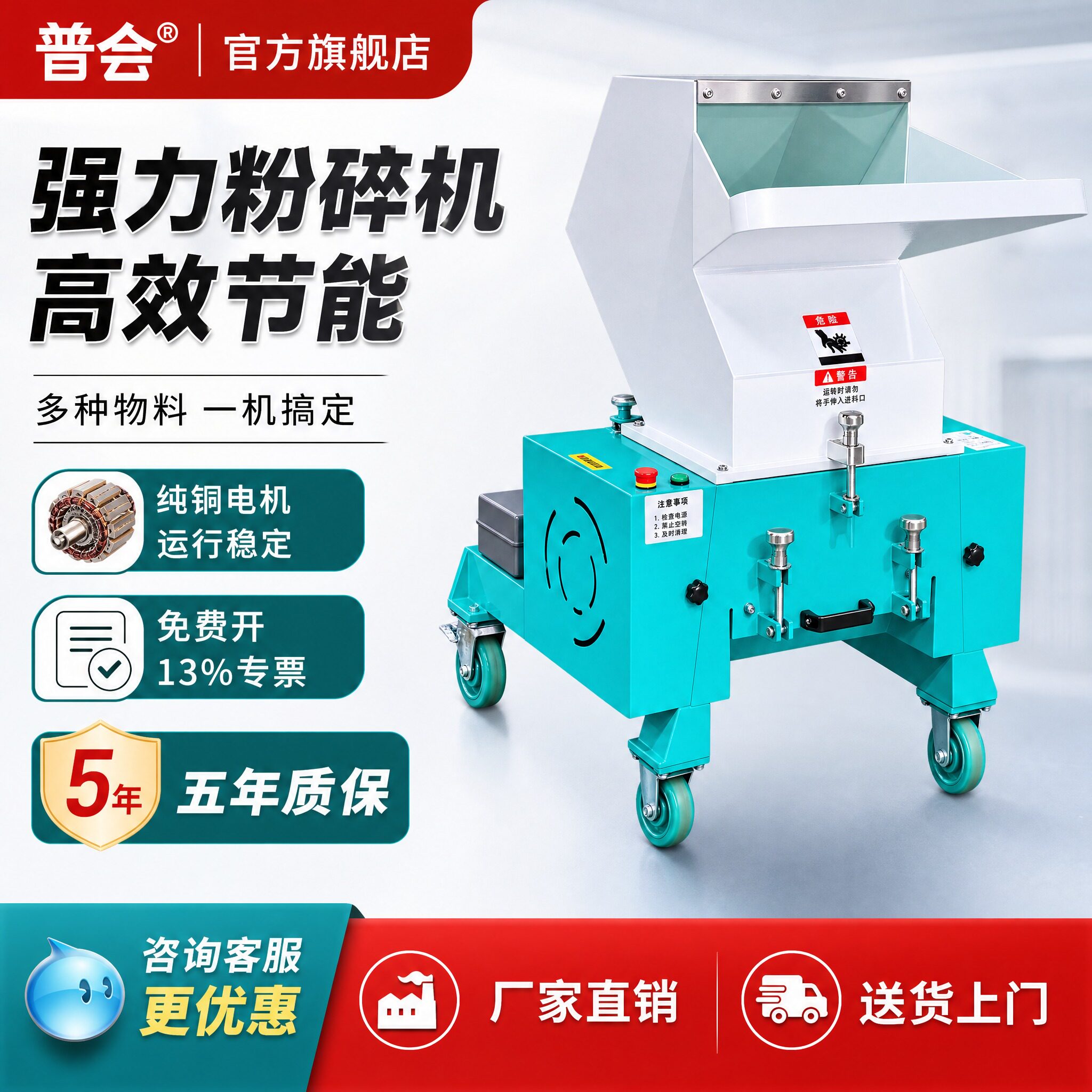 强力粉碎机工厂直销五年质保
