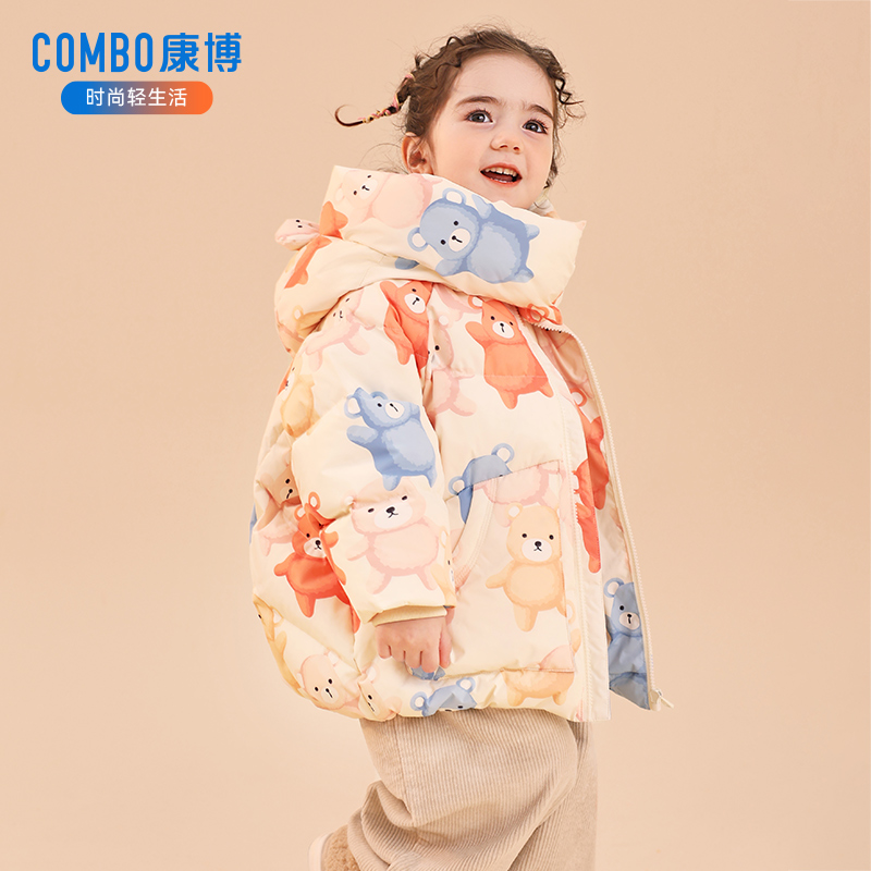 羽绒服中长款加厚童装combo