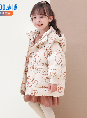 COMBO康博童装儿童羽绒服冬装加厚女童2024新款小童连帽保暖外套