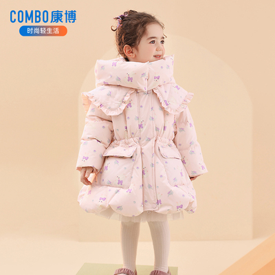 康博女童羽绒服中长款宝宝可爱新款加厚保暖洋气公主冬装外套童装