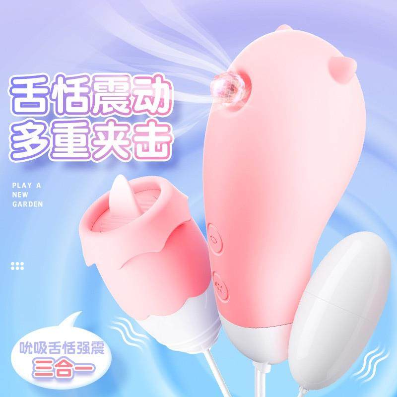 私密发货谜姬小双按摩器舌舔震动按摩榜usb充电女用自卫器成年人