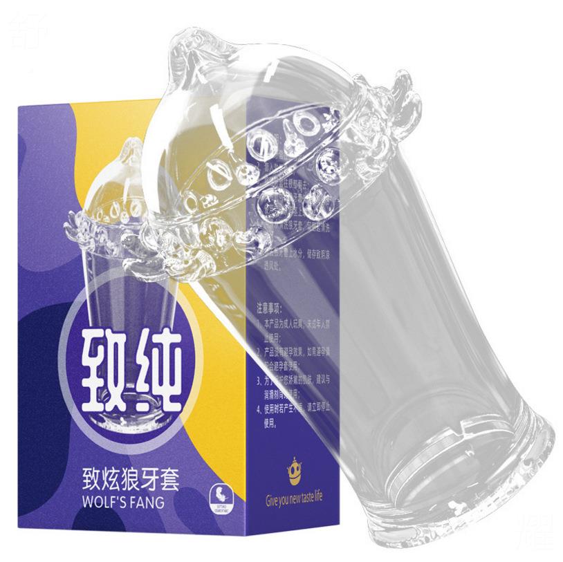 私密发货致炫琅琊套有趣套延久时荫茎套代替道具包皮阻复套环宿舍