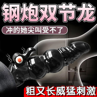 杰士邦避孕套狼牙套震动加长加粗阴蒂刺激龟头套夫妻共用成人情趣